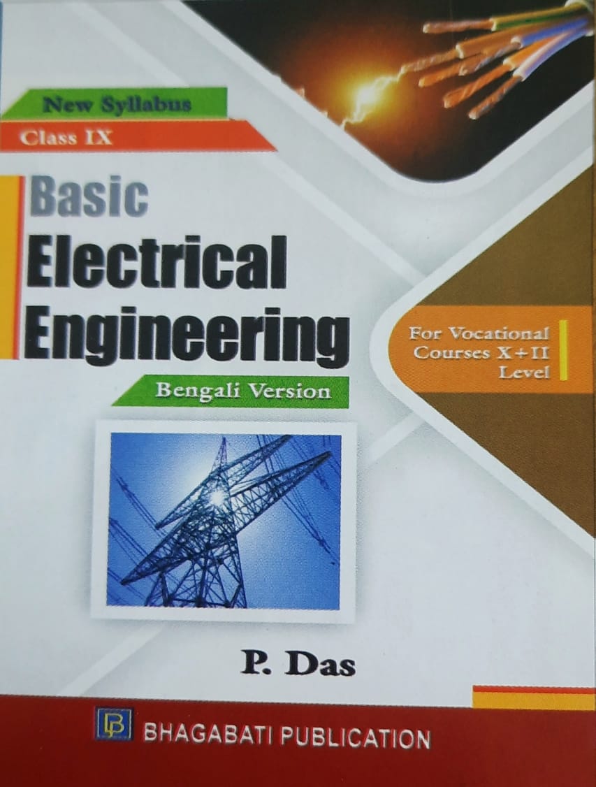 Basic Electrical Engineering Bengali Version